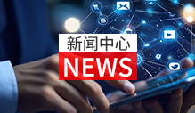 新聞資訊